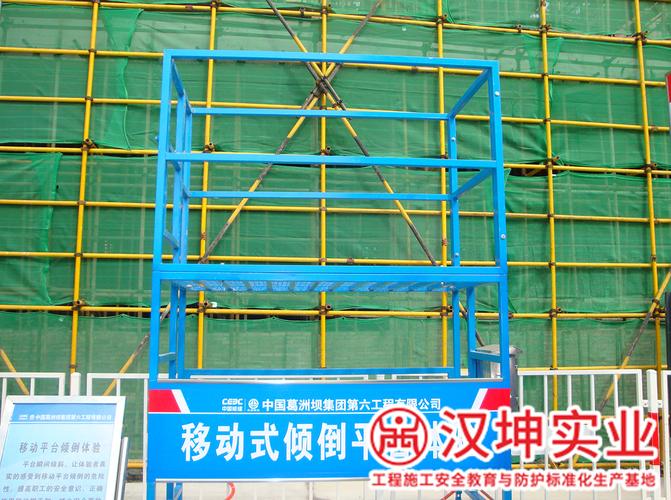 廠家直銷 價格優惠-湖南漢坤建筑安保器材
